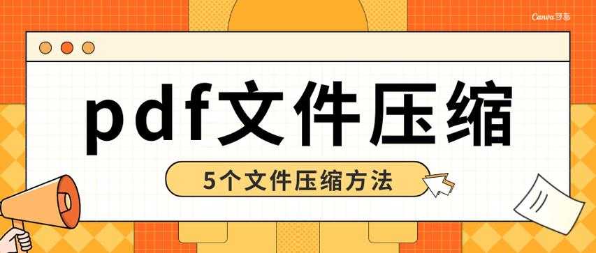 PDF文档搜索终极指南:5种高效查找方法让你告别大海捞针
