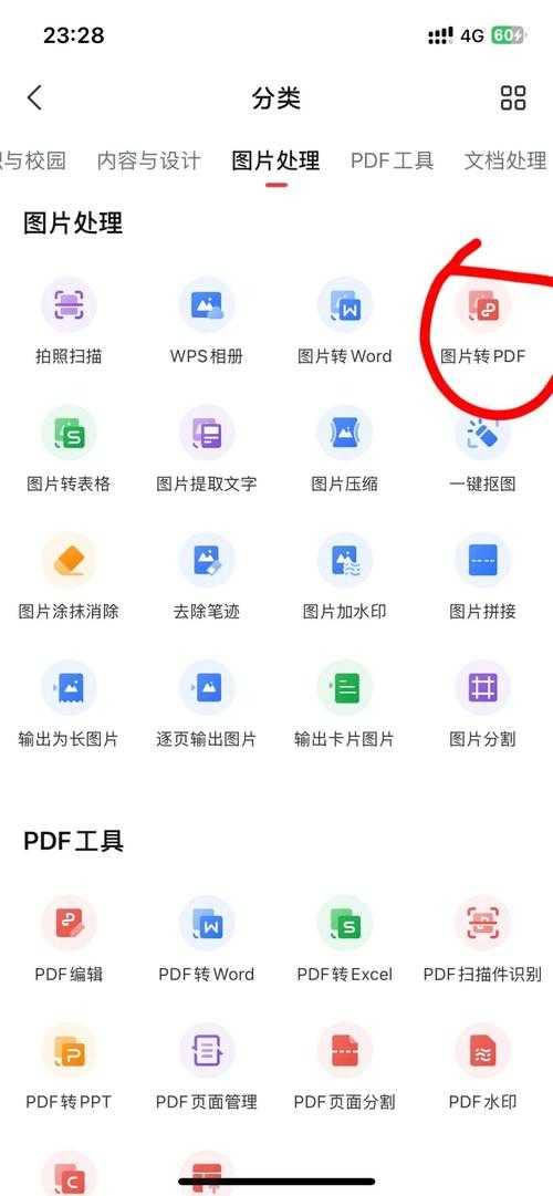 PPT转PDF如何不糊?3个高清转换技巧,连字体都能完美保留!