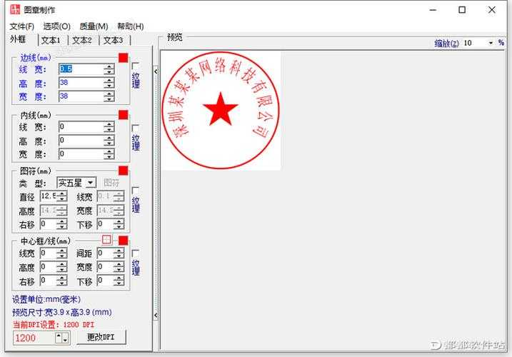 PDF图章修改终极指南:从基础操作到高阶技巧全解析