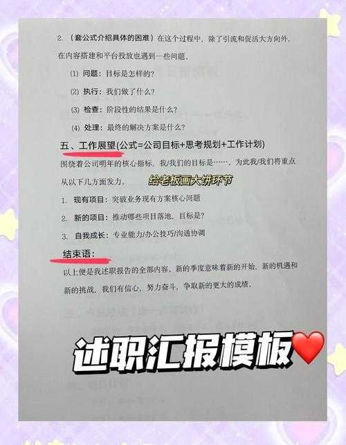 80后职场人必备:PDF文档高效处理全攻略