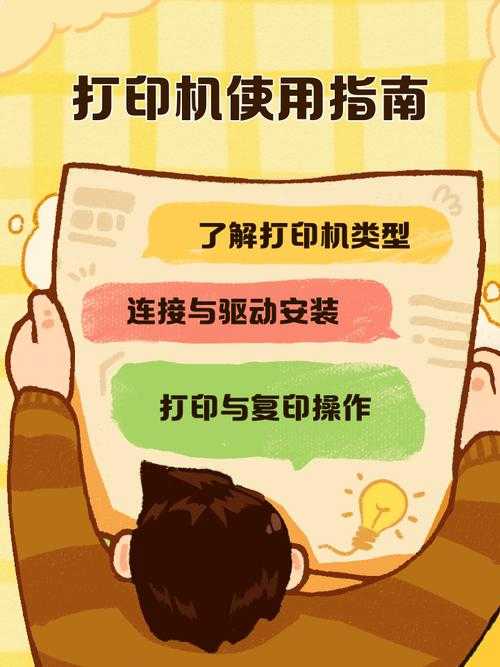 PDF虚拟打印机深度指南:从入门到精通,解锁高效办公新姿势