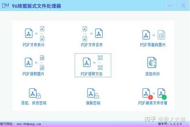 PDF截图全攻略:从基础操作到高阶技巧,90%的人都忽略了这些细节