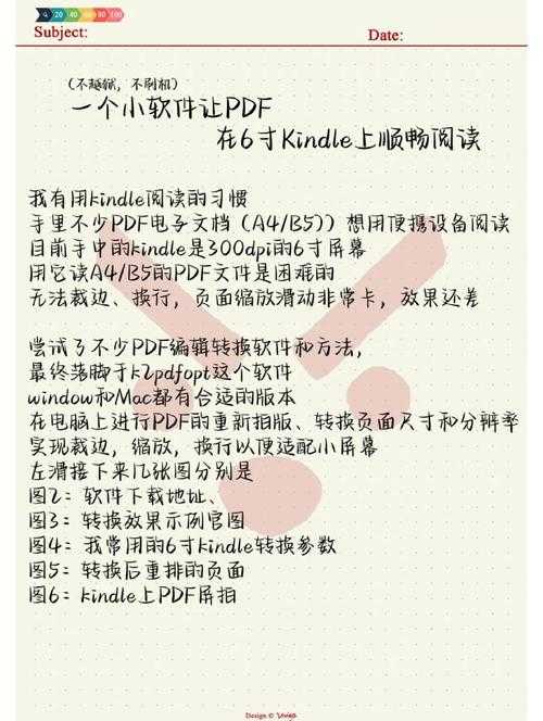 Kindle如何查看PDF?资深用户教你3种高效方法及避坑指南