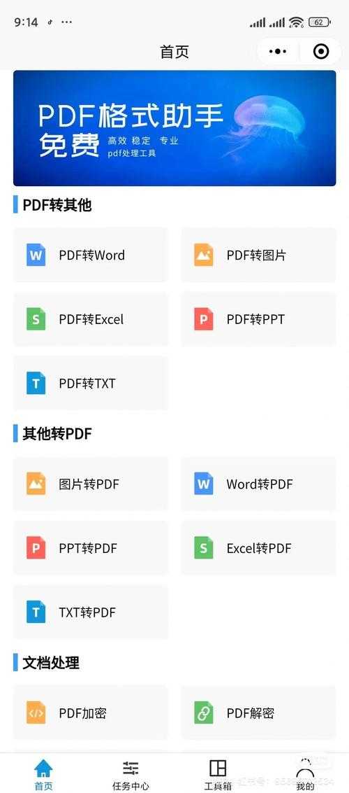 iPhone照片秒变PDF?资深工程师教你3种专业级转换方案