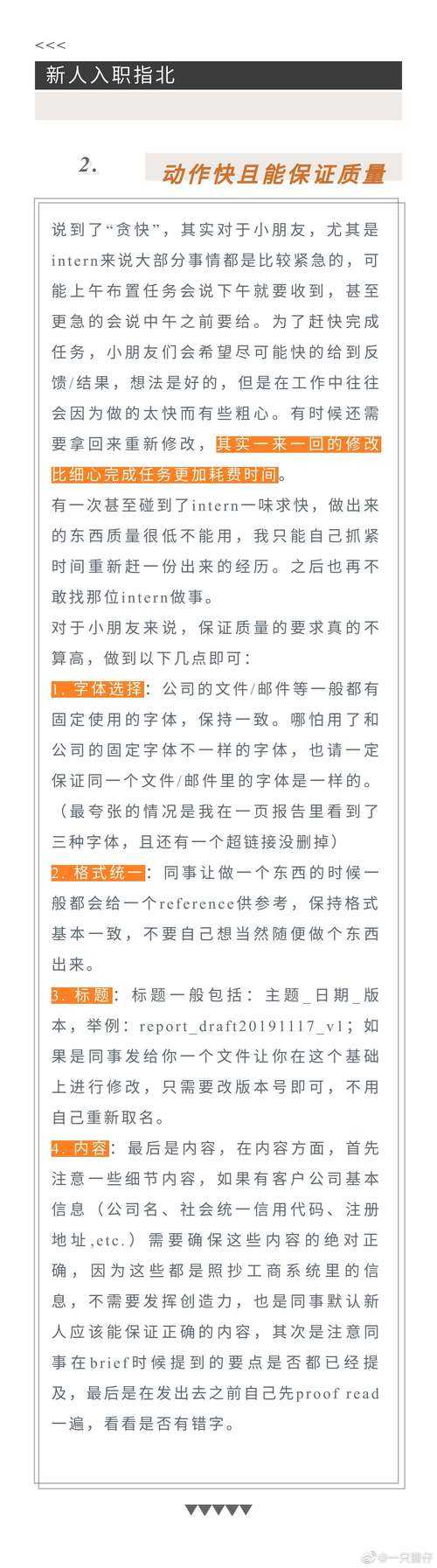 PDF编辑打字终极指南:从菜鸟到高手的3个关键突破点