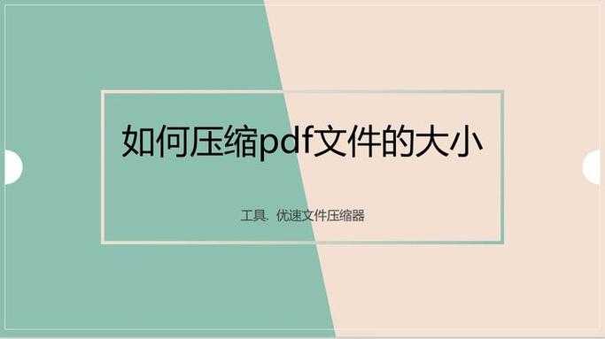 PDF文件打不开？5种专业解决方案深度剖析，总有一种适合你