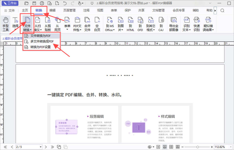 PDF图片转JPG:5种高效方法背后的技术原理与实战避坑指南