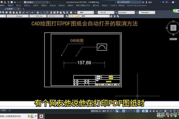 PDF图纸打开全攻略:从基础操作到专业技巧,工程师都在用的5种方法