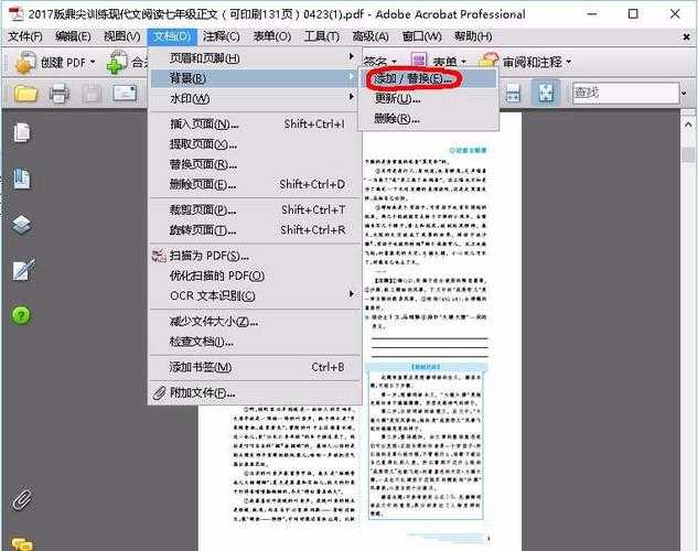 PDF文字转曲终极指南:设计师必知的印刷前处理技巧
