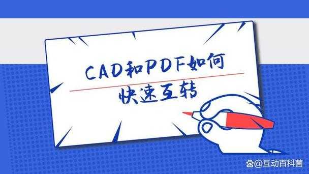 InDesign PDF导出终极指南:解锁专业设计师的高效转换策略