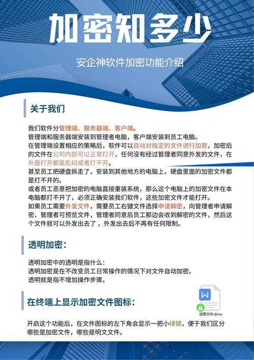 PDF加密文件破解指南:从原理到实战的完整解决方案