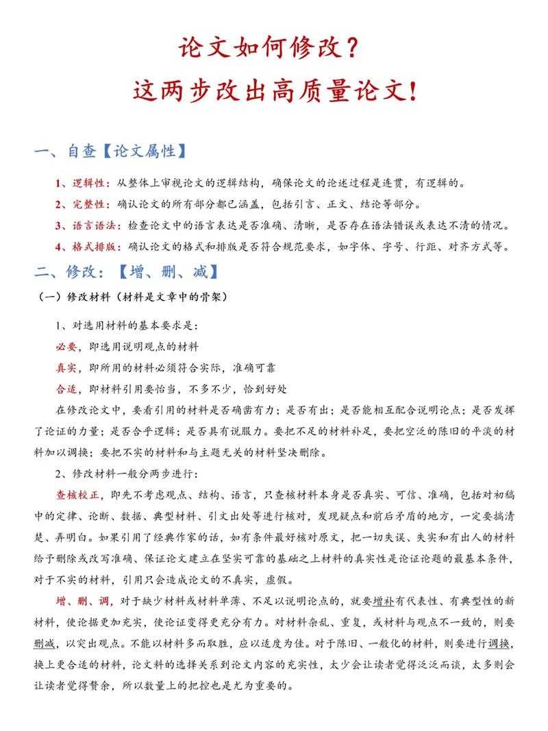 PDF文本修改终极指南:从基础操作到高阶技巧全解析
