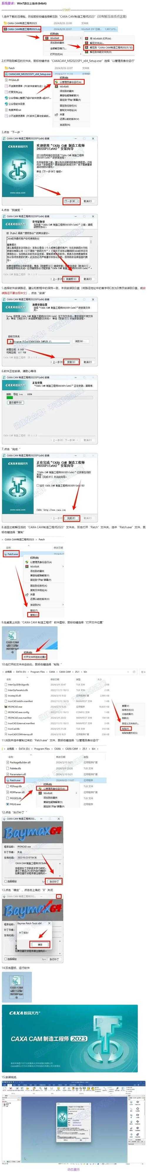CAXA转PDF终极指南:工程师都在用的高效保存技巧