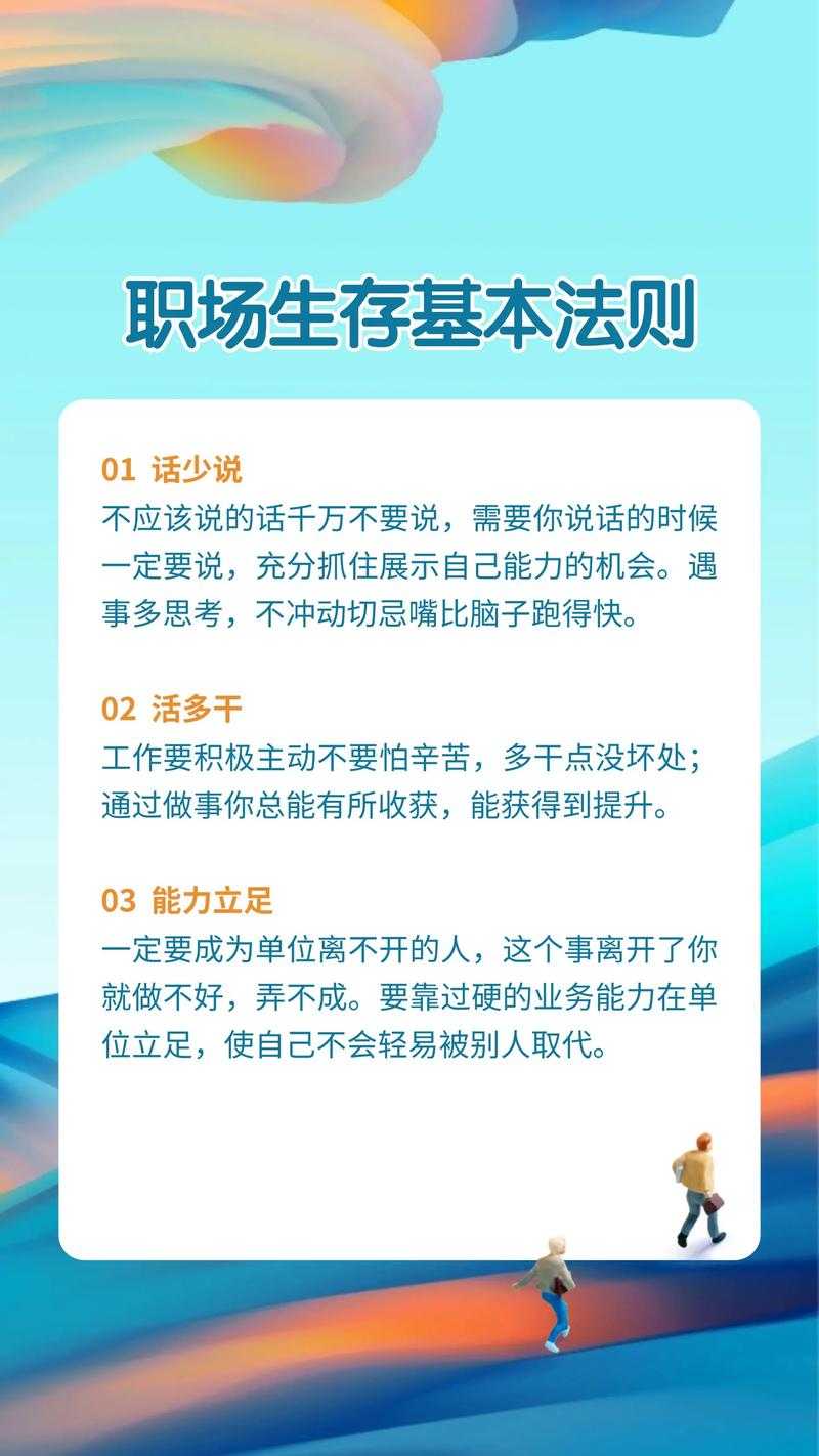 PDF编辑终极指南:从基础操作到高阶技巧,职场人必知的5种解决方案
