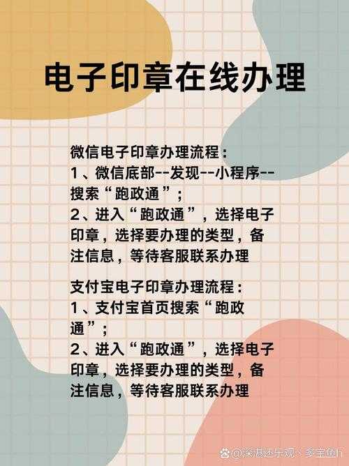 PDF电子印章深度实践:从手动到自动的高效办公革命