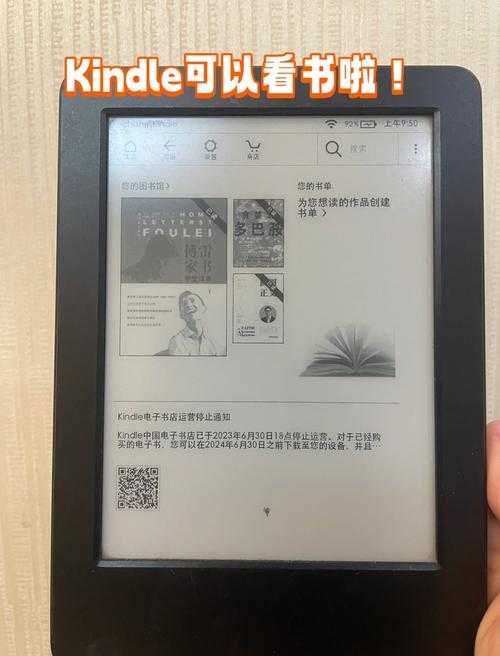 Kindle转换PDF的终极指南:从基础操作到高阶技巧