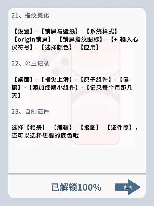 手机拆分PDF的3种高阶玩法：90%的人不知道第2种还能自动加密