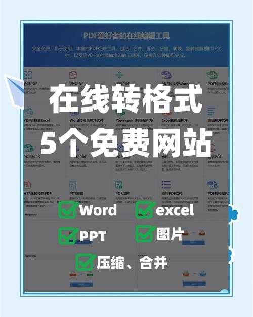 PDF转电子书终极指南:从技术原理到实战技巧