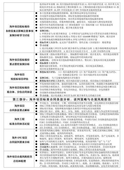 工程狗的血泪史：PDF图纸怎么打开的5种专业解法与3个致命陷阱