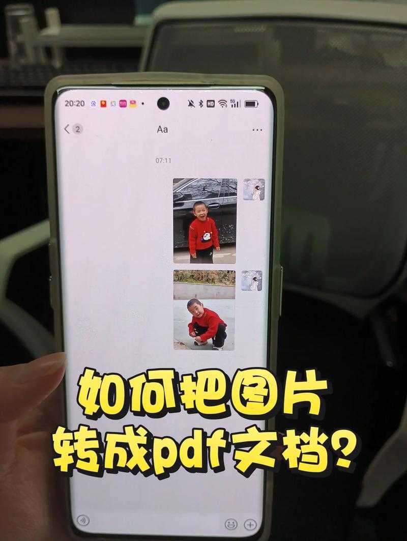 照片转PDF的5种专业方法:90%的人不知道第3种还能自动排版