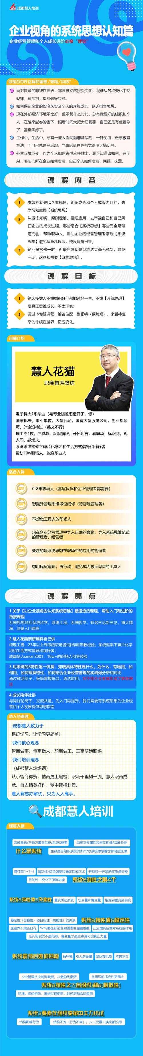 深度视角:如何在 Windows 上通过 PDF 打造你的职业成长手册 – 技术博主的实战指南