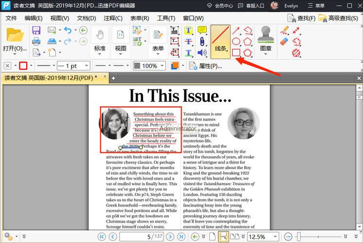 深度视角:如何在 Windows 上通过 PDF 打造你的职业成长手册 – 技术博主的实战指南