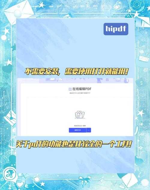 职场人必看:3种高效合并图片到PDF的方法,总有一种适合你