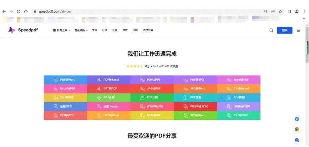 从CAJ到PDF的终极指南:解密学术文档格式转换的底层逻辑