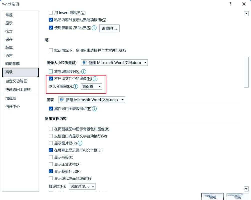 Word转PDF图片模糊?5个工程师都在用的高清转换方案