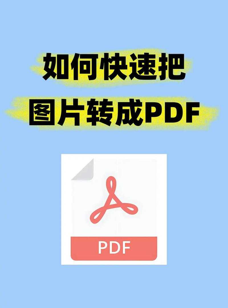 PDF转矢量图终极指南：从原理到实战的深度解析
