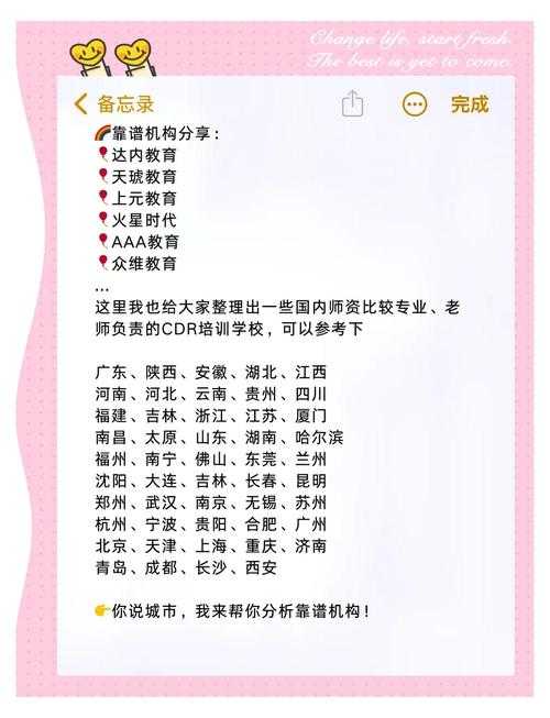 设计师必看:PDF转CDR的3种专业方案与避坑指南
