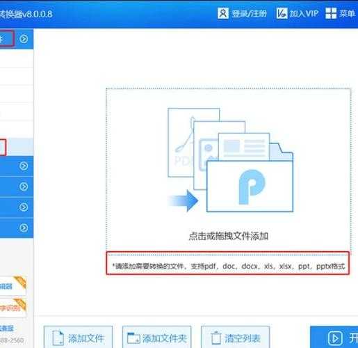 当PDF转图片变成日常:资深技术宅的三种高效方案解析