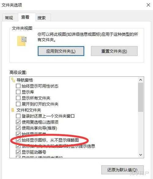 为什么你的PDF文件不显示缩略图?3种专业解决方案深度解析