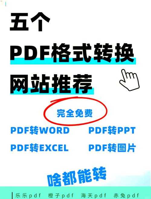 PDF转Word一直转不过来?这5个隐藏技巧让你告别格式错乱