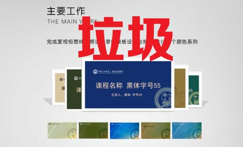 PPT转PDF放映的终极指南:为什么90%的人第一步就做错了?