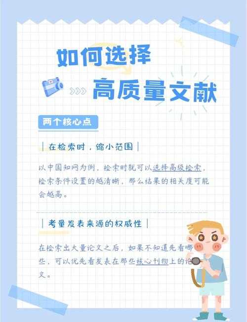 突破信息海洋：PDF内容筛选的深度策略与实战指南