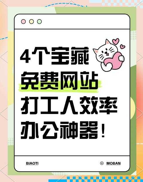 PDF转Word的终极指南:避免格式错乱,解锁高效办公新姿势