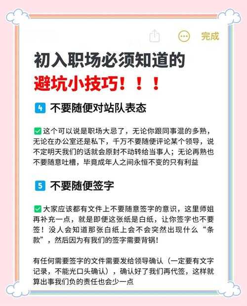 PDF转Word终极方案:选对方法效率翻倍,职场人必避的3大坑!