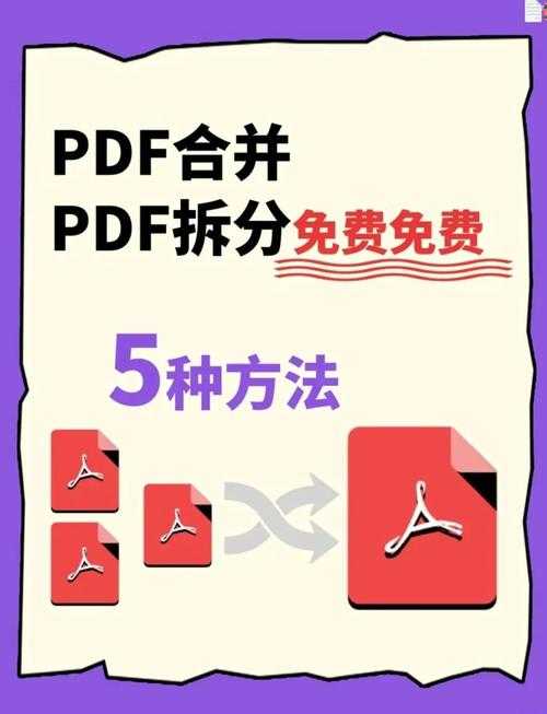 深入破解ppt转pdf乱码:从根源到终极解决方案