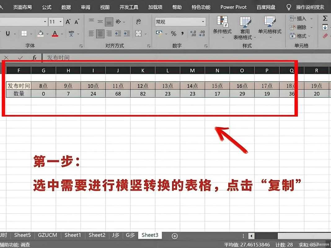 重新定义移动办公：Excel表格如何在手机上完美转成PDF？