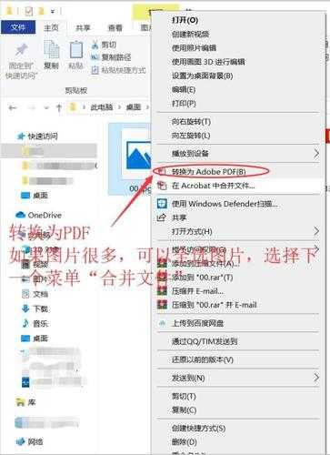 PDF转图片会失真吗?解析数字文档转换中的像素陷阱与解决之道
