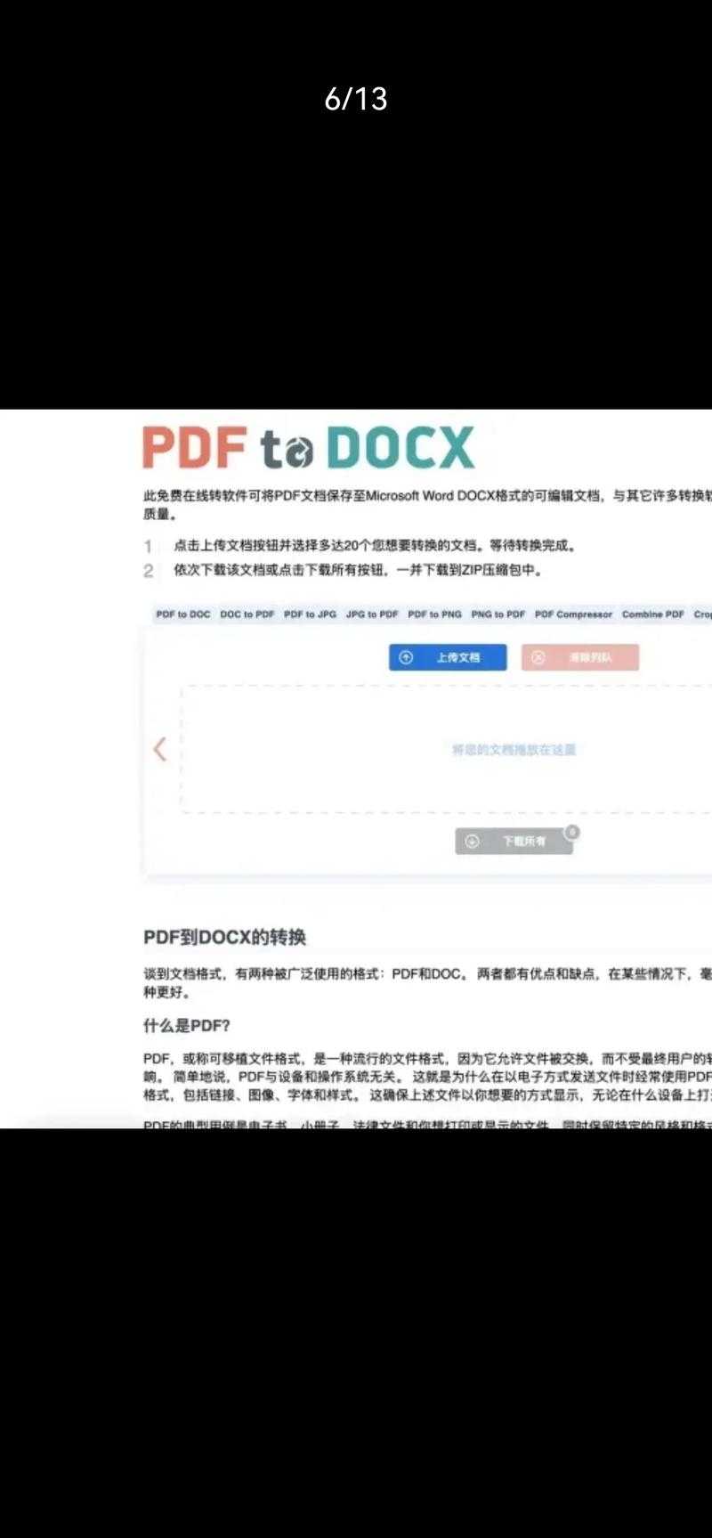 剖析PDF Factory应用精髓:职场人必备的虚拟打印终极指南