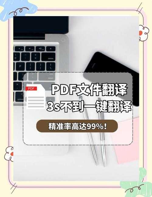 剖析PDF Factory应用精髓:职场人必备的虚拟打印终极指南