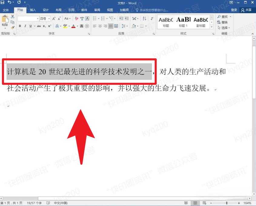 解密PDF字体选择:专业文档排版的进阶指南