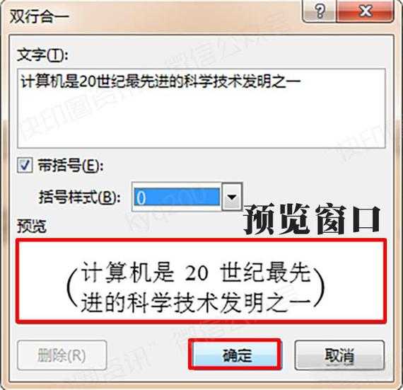 解密PDF字体选择:专业文档排版的进阶指南