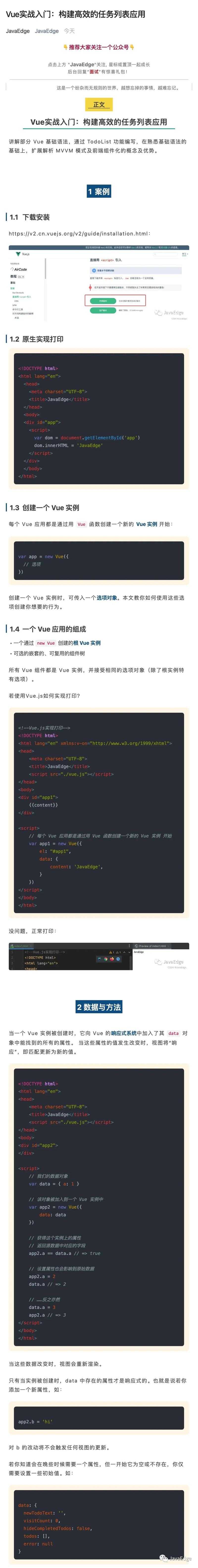 Vue图片转PDF实战：从原理到避坑指南，前端工程师必备技能
