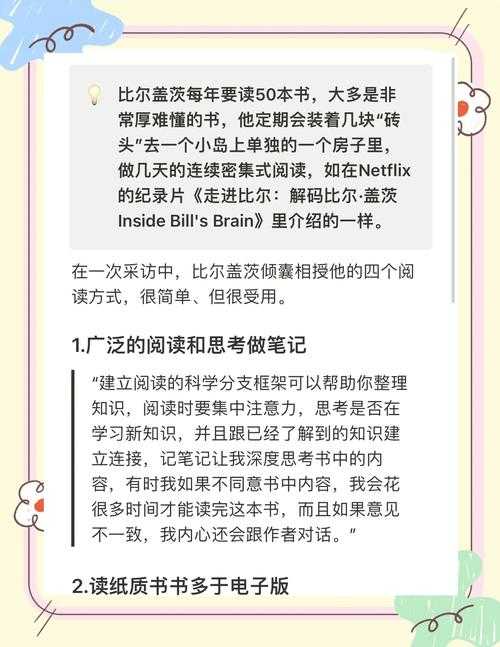 职场高手的微信高效阅读PDF隐藏技巧，原来还能这样用！