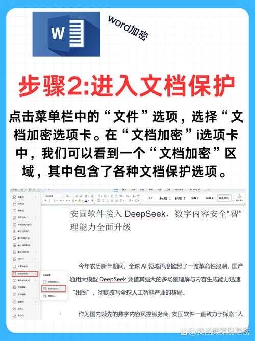 突破PDF锁匠困境:如何安全高效地更改加密的PDF文档