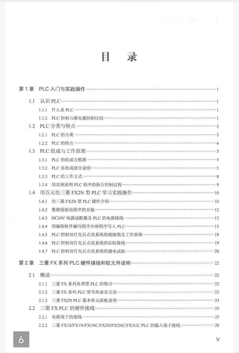 工程师视角:颠覆传统阅读,3阶段系统化攻克PDF书籍的深层法则