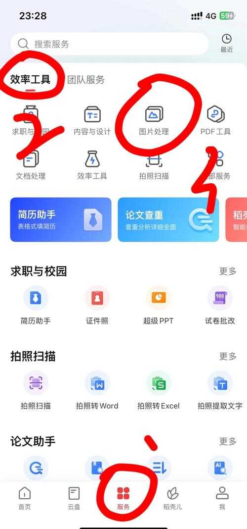 深度解析：如何高效完成图片转PDF？这些隐藏技巧90%的人都不知道